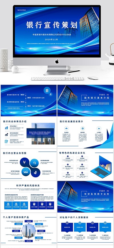 精準(zhǔn)策劃，驅(qū)動(dòng)增長(zhǎng) 企業(yè)宣傳與市場(chǎng)營(yíng)銷一體化戰(zhàn)略