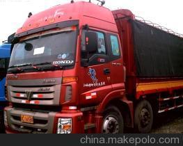 廣州宏宇物流 廣州、深圳至蘭州及甘肅省全境貨物運輸代理服務